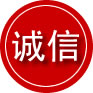 上城区诚信救援服务