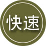 上城区24小时道路救援
