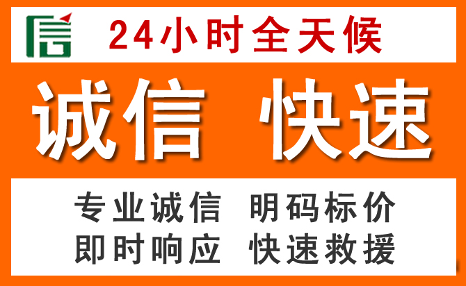 如何制定合理价格策略缓解上城区道路救援售后压力