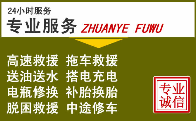 新能源汽车保有量攀升,上城区道路救援行业未来发展新趋势解析